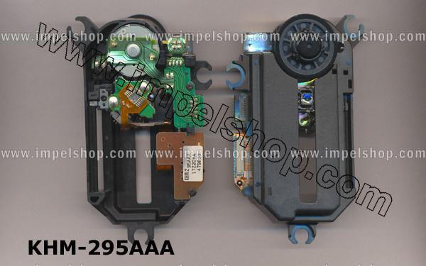 Laser / czytnik laserowy do odtwarzacza CD / DVD o symbolu : KHM-295AAA(DVD) MECHANIZM , gwarancja 6 miesiecy