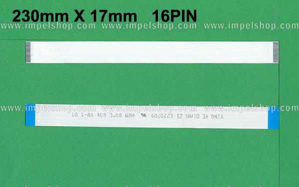 TAŚMA POŁĄCZENIOWA DO LASERA KSS-213 (230mmX17mm 16PIN)