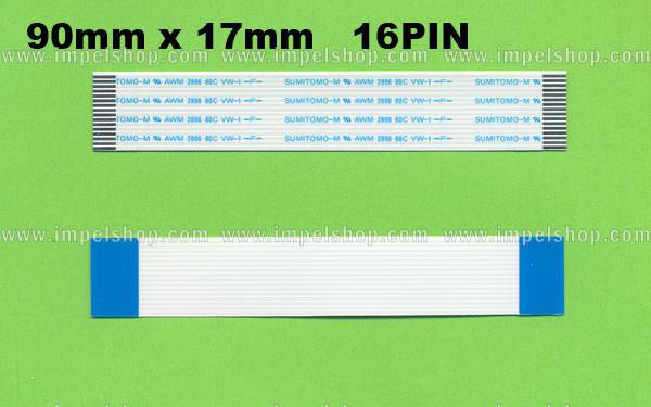 TAŚMA POŁĄCZENIOWA DO LASERA KSS-213 (90mmX17mm 16PIN)
