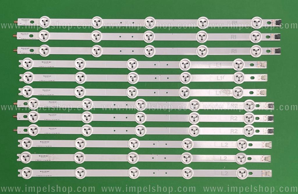 Zestaw listew LED do naprawy podświetlenia telewizora LG 42" zestaw 12 sztuk (6916L-1121A R1 X 3szt , 6916L-1120A L1 X 3szt , 6916L-1122A L2 X 3szt , 6916L-1123A R2 X 3szt )