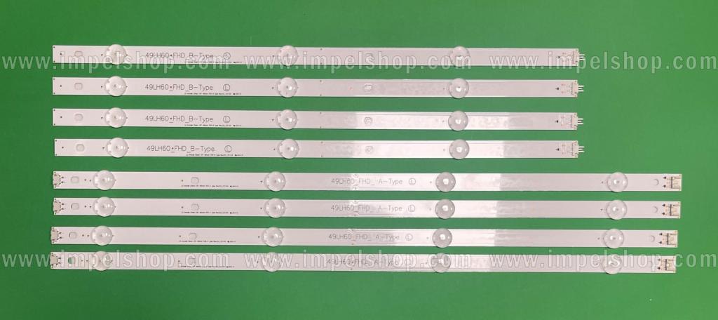 Zestaw listew LED do naprawy podświetlenia telewizora LG 49" LG INNOTEK Direct 16Y 49LH60_FHD_A/B TYPE zestaw 8 sztuk , 4szt X 49LH60_FHD A TYPE & 4szt X 49LH60_FHD B TYPE , AGF79100101