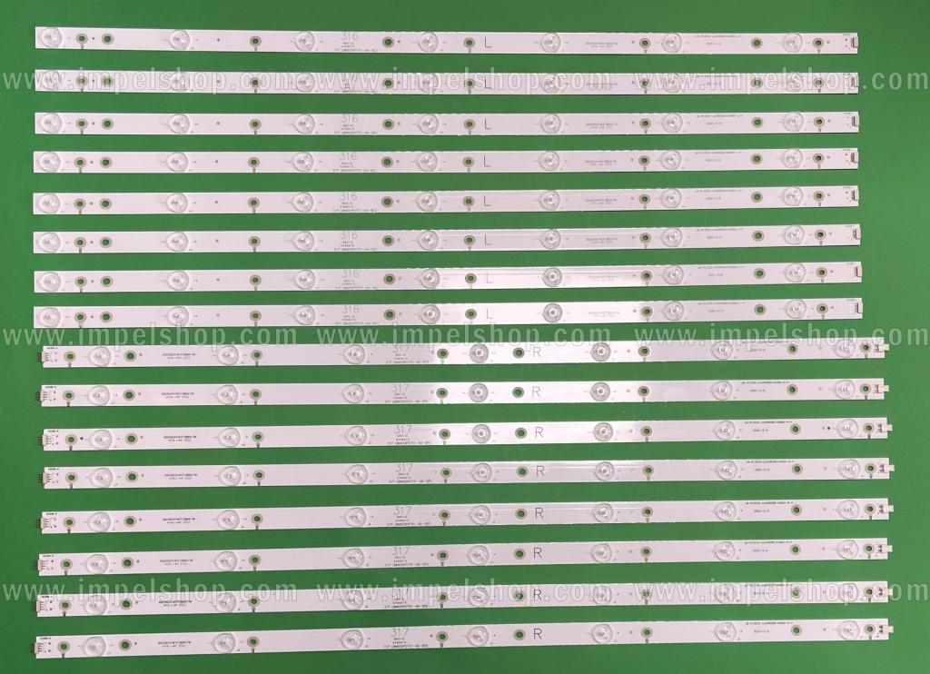 Zestaw listew LED do naprawy podświetlenia telewizora PHILIPS 65" zestaw 16 sztuk (112LED) , 8szt X LB-PC3030-GJUHD658X14ADN2-R 7LED & 8szt X LB-PC3030-GJUHD658X14ADN2-L 7LED , LBM650P0701-AB-5(R) & LBM650P0701-AB-5(L)