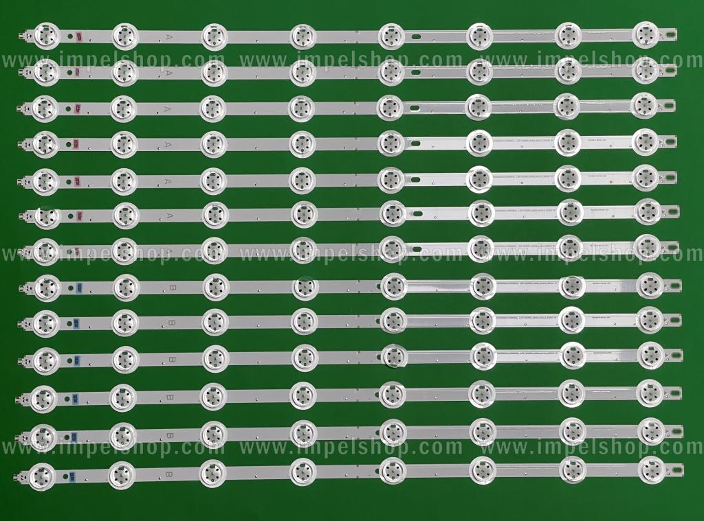 Zestaw listew LED do naprawy podświetlenia telewizora SAMSUNG 55" zestaw SVS550AH3 13szt , 7szt X SVS550AG1(LTI550HN13 ,LJ07-1255A)_8LEDs_Rev0.2_150324 , BN96-01256A , & 6szt X SVS550AG1(LTI550HN12 ,LJ07-1255B)_8LEDs_Rev0.2_150324 , BN96-01256B