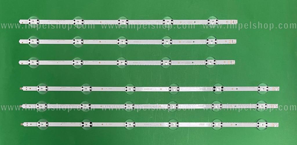 Zestaw listew LED do naprawy podświetlenia telewizora GRUNDIG 55" zestaw 6szt , 3szt X L4_CLA_WCF_E5_FAM_L5_R1.0_S6Q_LM-00655A , WCF60602-AC , LEFT & 3szt X L4_CLA_WCF_E5_FAM_R6_R1.0_S6Q_LM-00656A , WCL60602-AC , RIGHT , 3V , WCF60602AC , WFL6062-AA ,