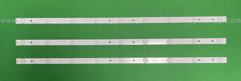 Zestaw listew LED do naprawy podświetlenia telewizora TCL 32" zestaw 3szt X TCL-32-9 , 4C-LB320T-YH1 , TC-32-P6XX-H82DB00253-DAFS10093-X , 9LED , 6V , 630MM