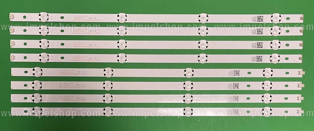 Zestaw listew LED do naprawy podświetlenia telewizora LG 49" zestaw 8szt , 4szt X SVC490A44_REV05_8LED_L 160215 4LED 3V & 4szt X SVC490A44_REV05_8LED_R 160215 4LED 3V