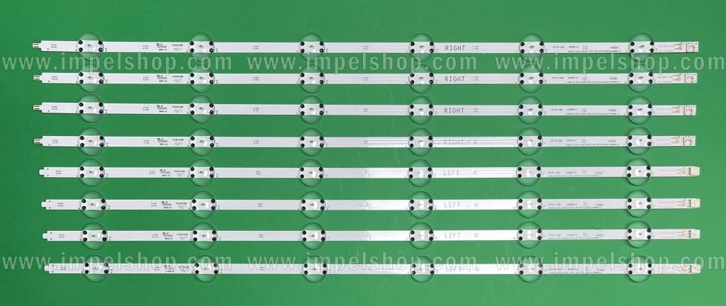 Zestaw listew LED do naprawy podświetlenia telewizora GRUNDIG 65" zestaw 8szt , 4szt X Arcelik_65_Clarity_4x6+4x6_1313FCA_L_6S1P REV.V4 2018/03/07 WCM60601-AC 6LED 3V 632MM & 4szt X Arcelik_65_Clarity_4x6+4x6_1313FCA_R_6S1P REV.V4 2018/03/07 WCM60601-AC 6LED 3V 632MM