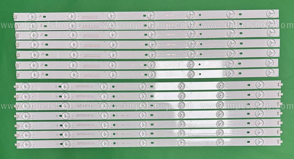 Zestaw listew LED do naprawy podświetlenia telewizora PHILIPS 55" zestaw 14szt , 7szt X LBM550P0701-AQ-4(HF)(L) , 7LED & 7szt X LBM550P0701-AQ-4(HF)(R) , 7LED ,