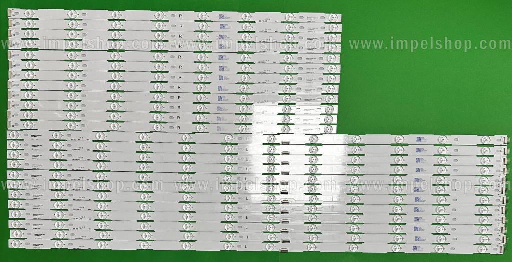 Zestaw listew LED do naprawy podświetlenia telewizora SONY 75" zestaw 24szt LB75018 , 12szt x CCB MBL-75030DB20AU0R , 8LED, 607MM , 3V & 12szt x CCB MBL-75030DB20AU0L , 12LED, 928MM , 3V , LB75018 V0_01 & LB75018 V1_01 ,