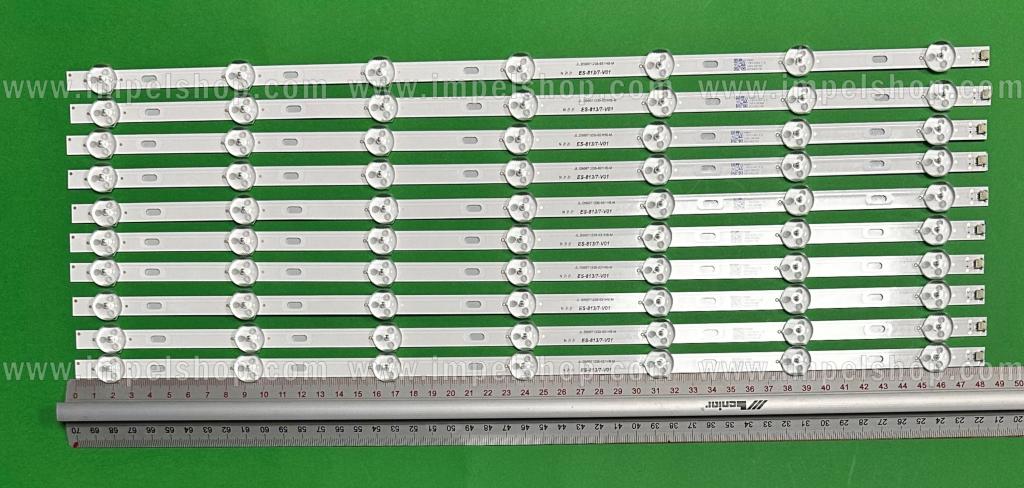 Zestaw listew LED do naprawy podświetlenia telewizora MANTA 50" zestaw 10szt X SQY50LB_7X10_MCPCB_V4 JL.D50071235-031HS-M , 7LED , 483MM , 3V ,