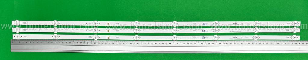 Zestaw listew LED do naprawy podświetlenia telewizora MANTA / RCA 43" zestaw 3 szt X HRS_SQY43_3X8_2W_MCPCB 12mm_V_1 JL.D43081330-031BS-M_V01 , 8LED, 800MM , 3V ,