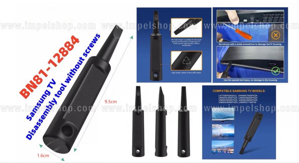 Klucz plastikowy do otwierania obudowy TV SAMSUNG BN81-12884 czarny
