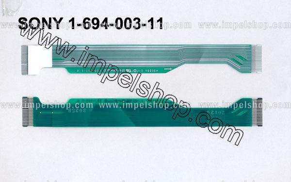TAŚMA SONY CAR AUDIO 1-694-003-11 ORYGINAŁ