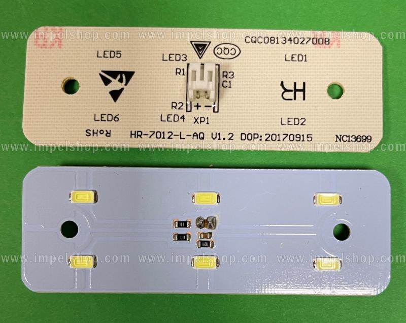 Listwa led do oświetlenia lodówki MIDEA BCD-516WKM(E)/516WKM/603WKMA , 86MM X 30MM ,